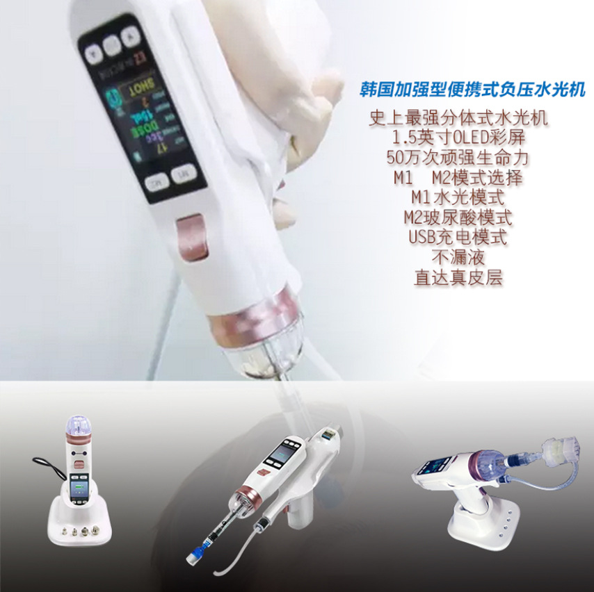 Health Wellness - Gorąca wyprzedaż: Wysokociśnieniowy pistolet EZ Vacuum
