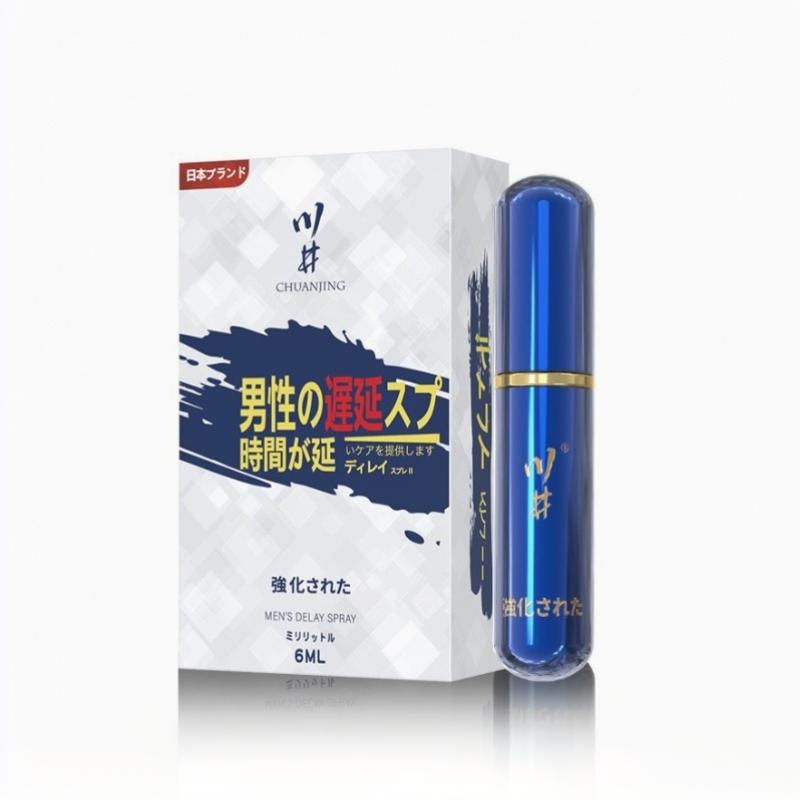 Herbal Tincture - 【A】6ml Spray Opóźniający dla Mężczyzn Olejek
