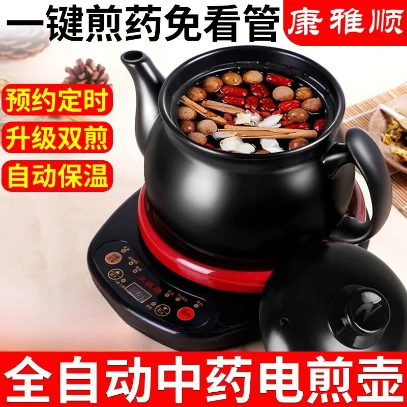 220V – w pełni automatyczny el – Herbal Tea recenzja i cena