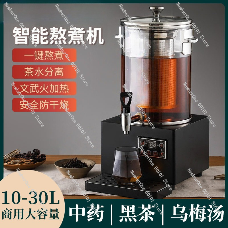 Profesjonalna automatyczna mas – Herbal Tea recenzja i cena